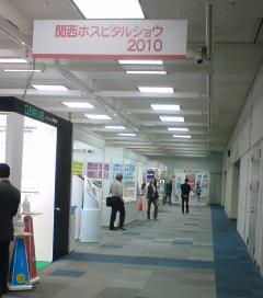 http://conso-kansai.or.jp/misc/news/20101027101348.jpg